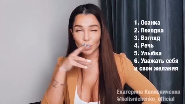 Видео наставление «КАК ВЫГЛЯДЕТЬ УВЕРЕННЫМ В СЕБЕ» смотреть онлайн