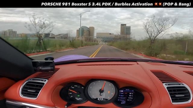 PORSCHE 981 Boxster S 3.4L PDK / Burbles Activation (POP & Bang) / #PSAECU Tuned