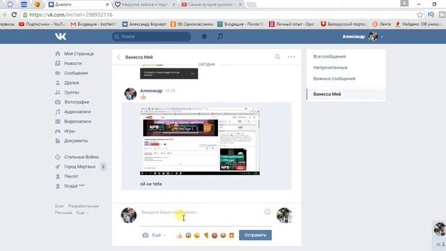 Быстро сделать скриншот смотреть онлайн