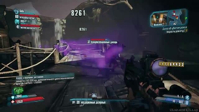 Прохождение игры Borderlands 2 часть 85 (Sir Hammerlock's Big Game Hunt) смотреть онлайн
