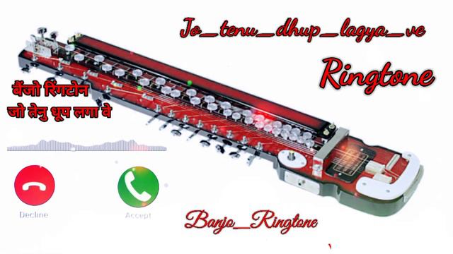 Jo TENU DHOOP LAGYA VE New Ringtone Banjo 💕 Banjo Song New Hindi Ringtone Banjo New Banjo Ringtone смотреть онлайн