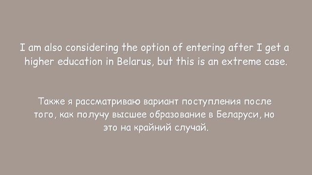 What is my new foreign language? How did I start learning new language by myself? смотреть онлайн