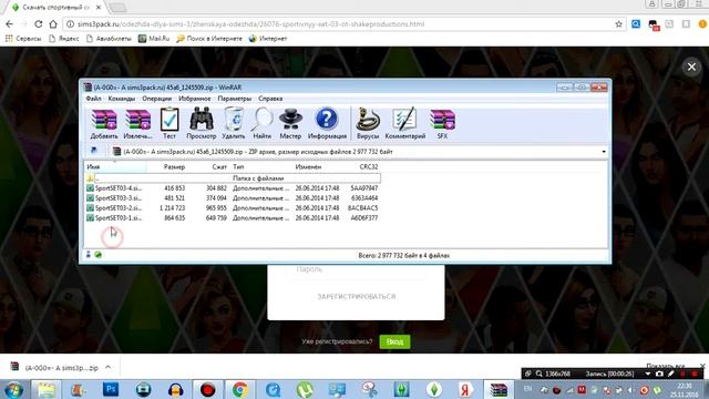 Как скачать и установить дополнительные материалы для Sims 3 || Это Sims смотреть онлайн