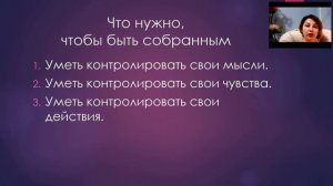 Как научить ребенка  сосредотачиваться и не отвлекаться