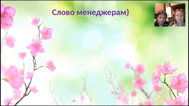 Планерка ПГ. Апрель смотреть онлайн