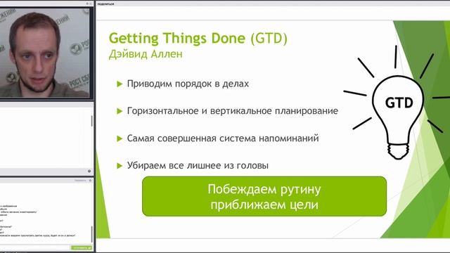 Жизнь в мире денег: Анонс курса Финансовая грамотность+ смотреть онлайн