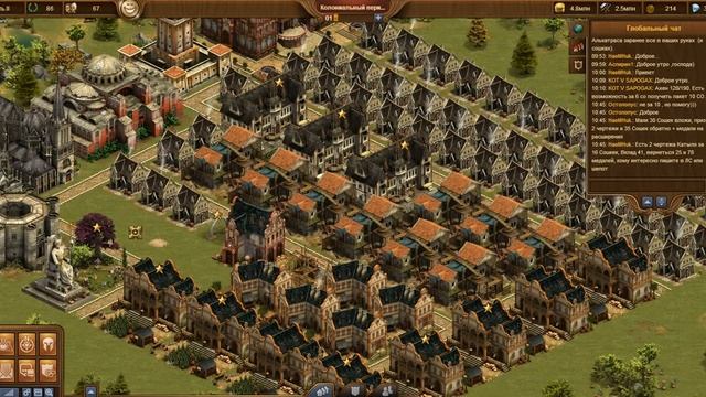 Forge of Empires, ФОЕ, FOE. Как быстро прокачать ВС. 4 Способ смотреть онлайн