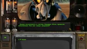 Сержант Дорнан