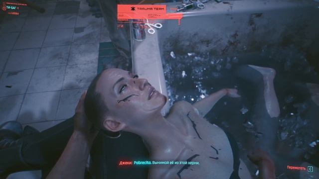 Последняя игра в спасателей - Cyberpunk 2077 #002 Прохождение на наивысшей сложности смотреть онлайн