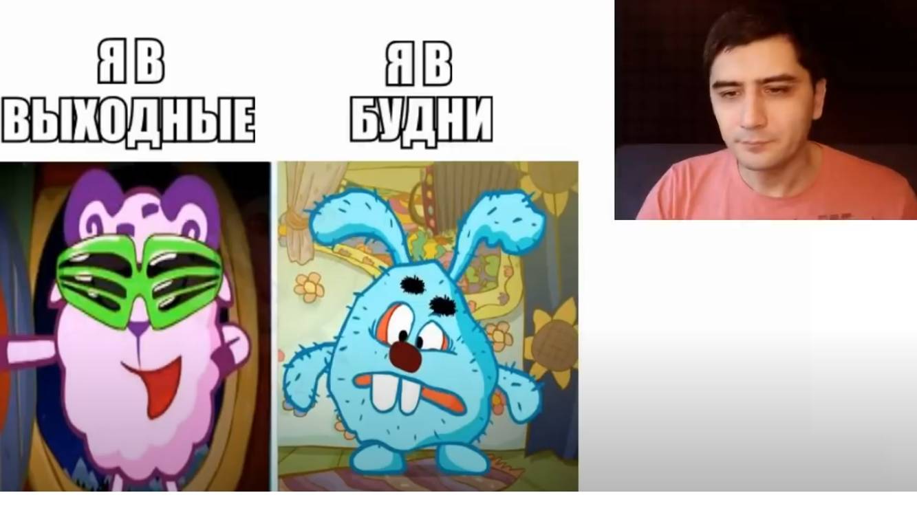 Школомемы. Я в выходные, я в будни... смотреть онлайн