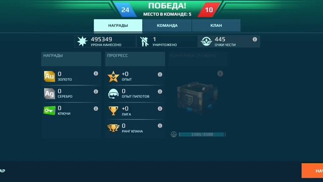 War Robots ? Обзор, классная игра про Роботов. Сражения плечем к плечу с друзьями против соперников