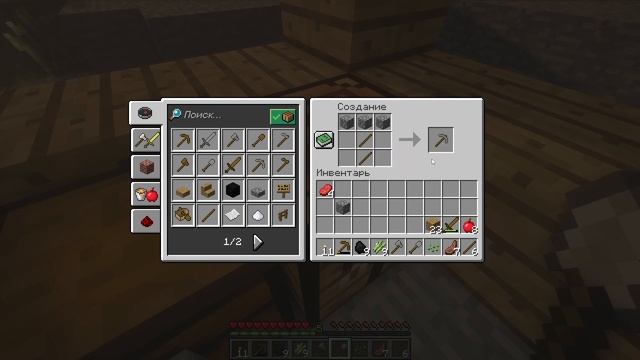 НОВИЧОК ИГРАЕТ В MINECRAFT ВЕРСИИ 1.19!!! ПЕРВЫЕ ШАГИ, КРАФТЫ. смотреть онлайн