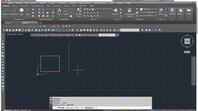 Способы черчения AutoCAD смотреть онлайн