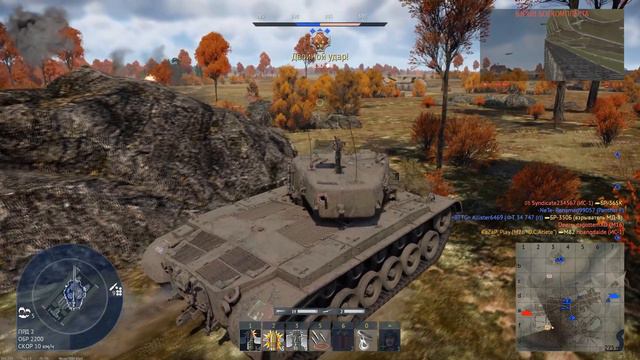 М26 - Стабильность в War Thunder смотреть онлайн