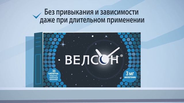 Анимационный видеопродакшн. Велсон