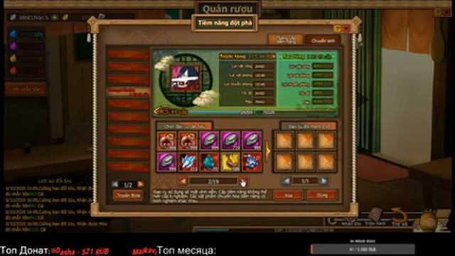 Ниндзя ворлд#Покупка сета индры и остальное по мере стрима смотреть онлайн