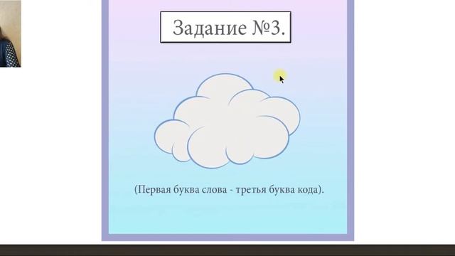 Квест для детей 