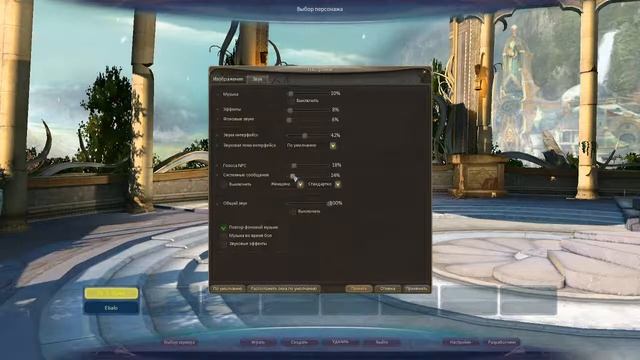 ?Новый сервер новая жизнь(?Возвращение?)?Чарик ?AION EMPIRE 1.9? смотреть онлайн