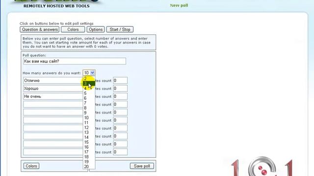 Как получить обратную связь от посетителей? смотреть онлайн