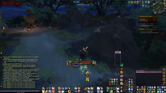 World of Warcraft: BFA - Островная Экспедиция (Альянс) смотреть онлайн