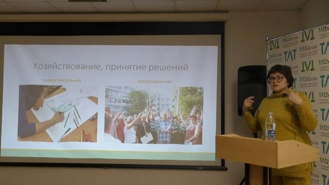Лекция "ОСОБЕННОСТИ ОЗЕЛЕНЕНИЯ ОБЩЕСТВЕННЫХ И ЧАСТНЫХ ТЕРРЕТОРИЙ". Ж. Степанова смотреть онлайн