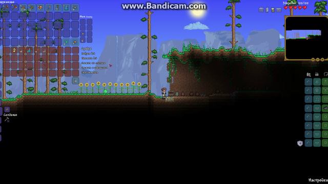 Терария обнова смотреть онлайн