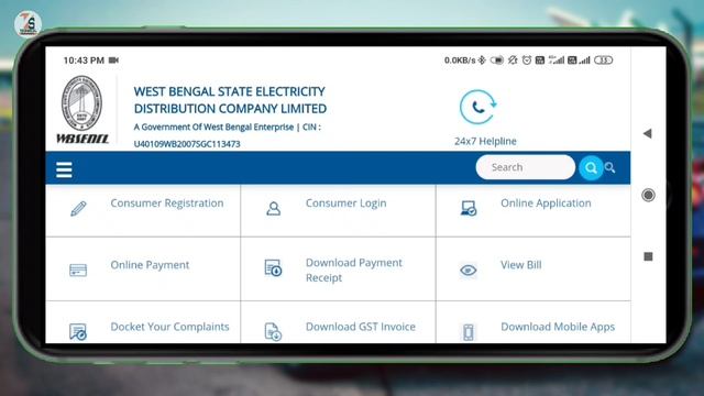 how to check electricity bill online | electricity bill online kaise check kare смотреть онлайн