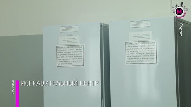 Мегаполис - Не колония - Сургут смотреть онлайн