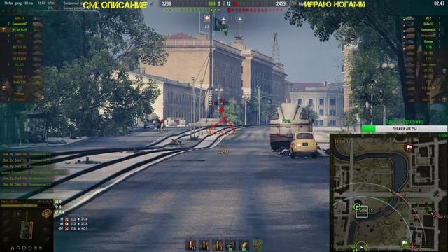 Waffenträger Auf Pz. IV