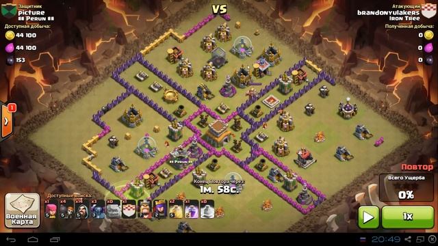 Интересная идея для базы GM Clash #73 смотреть онлайн