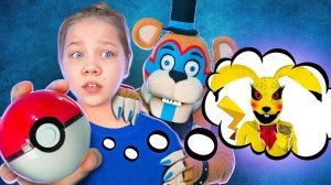 ПОКЕМОН ФНАФ 9* личный покемон КСЮШИ! ПИКАЧУ ВАННИ ФНАФ? Кто этот покемон?