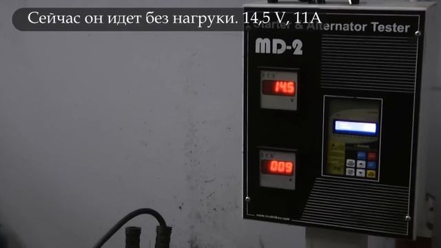 Генератор РИФ для УАЗ 150А! смотреть онлайн