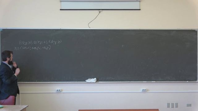 Аристов А.И. | Семинар 23 по математическому анализу II | ВМК МГУ смотреть онлайн