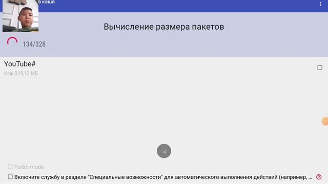 как сделать если у вас очень мало памяти и вот как нада сделать чтобы у вас было очень много памяти смотреть онлайн