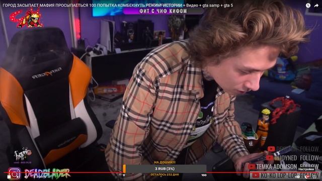 URAGAN HOKAGE бомбит на яндекс такси