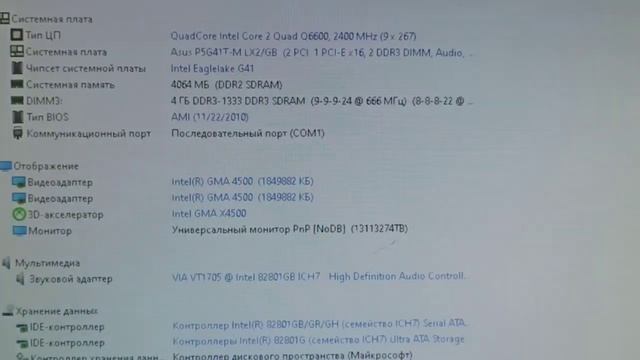 Компактный четырехядерный компьютер с SSD смотреть онлайн