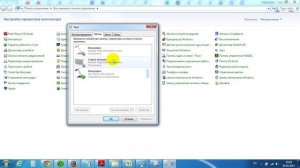 Как включить микрофон на ноутбуке - Решение вопроса в видео!