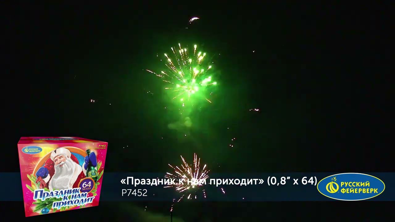 P7452 смотреть онлайн