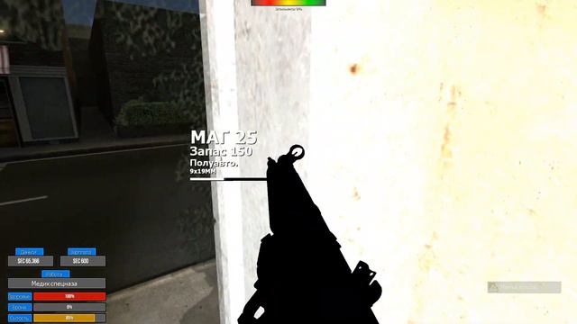 Зверская перестрелка на Донбассе [Garry's mod] смотреть онлайн