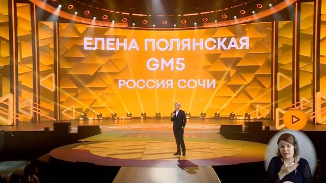 Елена Полянская: 5-летие компании Greenway Global смотреть онлайн