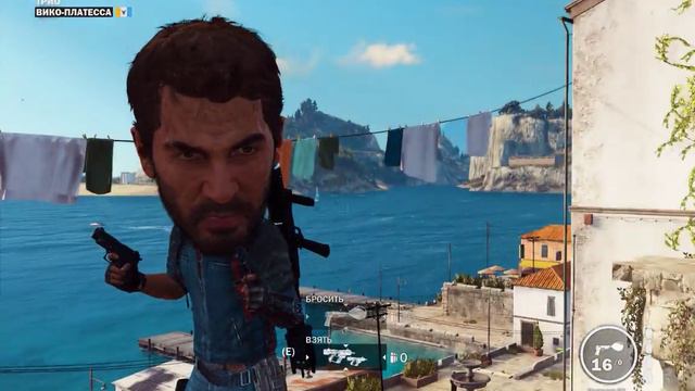 Just Cause 3 Большая голова и бесконечные патры в пистоле)) смотреть онлайн