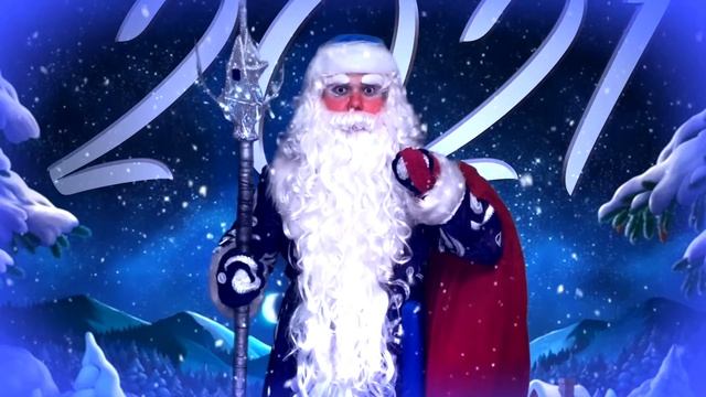 Андрей Лукьянов Дед Мороз взрослым смотреть онлайн