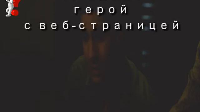 Внимательно смотри видео и ответь на вопрос! №5 Уроки HTML, WEB смотреть онлайн