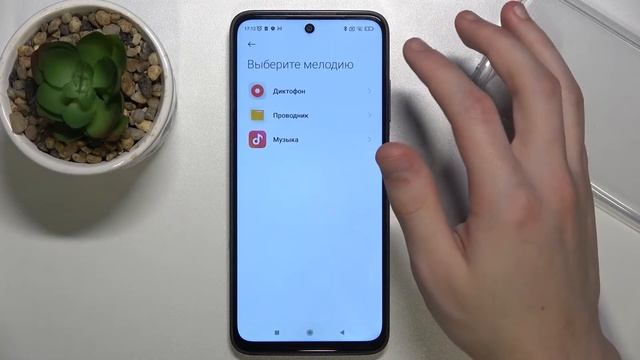 Как поменять мелодию будильника на Xiaomi Redmi 10 смотреть онлайн