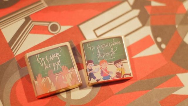 Подарок учителю [подарок учителю на день учителя] | Shokopack смотреть онлайн