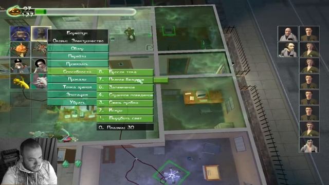 Ghost Master прохождение I акт 3 Пещера с привидениями, Охотники за привидениями смотреть онлайн