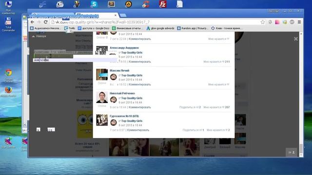Розыгрыш светящихся наушников смотреть онлайн