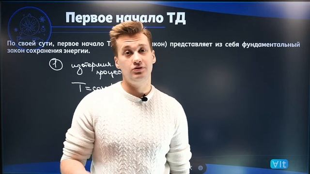 Первое начало ТД в задаче №27 ЕГЭ смотреть онлайн