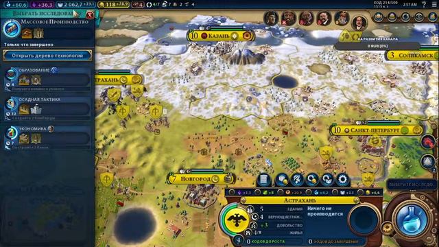 Sid Meiers Civilization VI смотреть онлайн