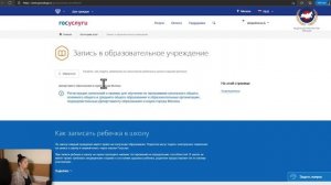 ГОСУСЛУГИ ДЛЯ МИГРАНТОВ | Как зарегистрироваться, Важные разделы и почему это удобно!